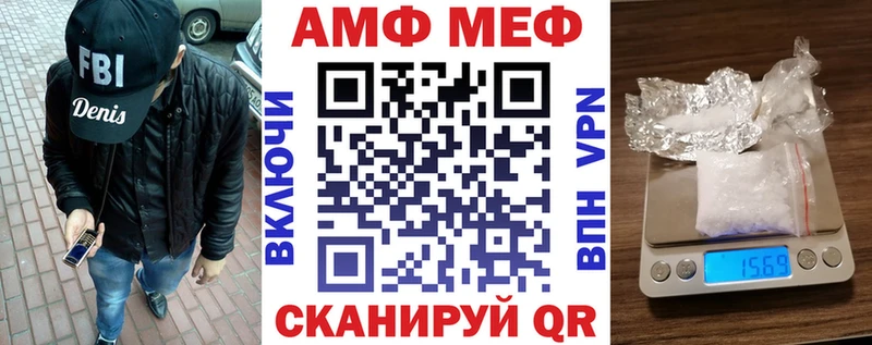 кракен ССЫЛКА  shop клад  Amphetamine Розовый  Калуга 