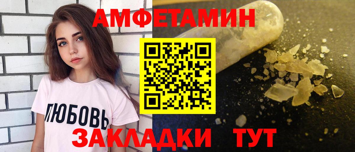 Бошки Шишки  Мяу-Мяу  Калуга  Кокаин  Гашиш  СОЛЬ CK  Каннабис  Кетыч  Вход с VPN  25-NBOMe  Купить наркотик  MDMA 