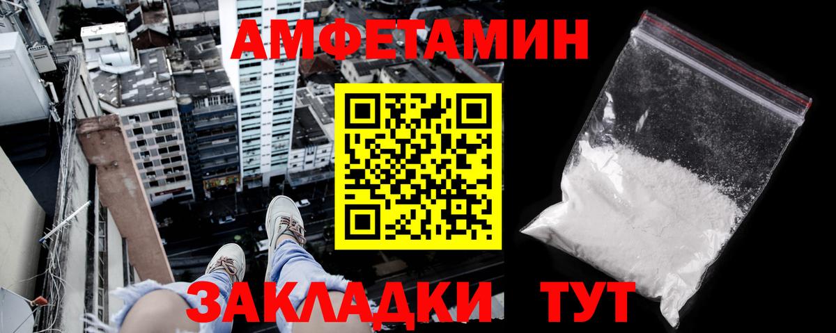 АМФ Premium Калуга