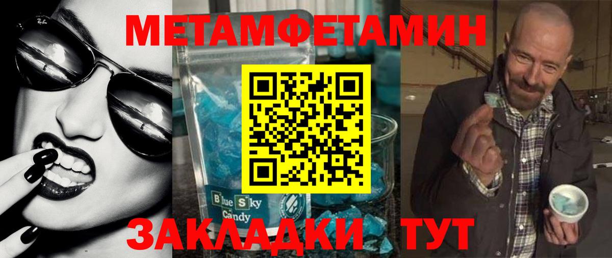 АМФ  Амфетамин  АМФЕТАМИН Premium  Калуга 