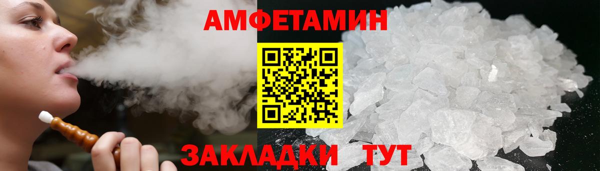 Калуга  АМФЕТАМИН  АМФЕТАМИН  Вход с VPN  Amphetamine Premium 