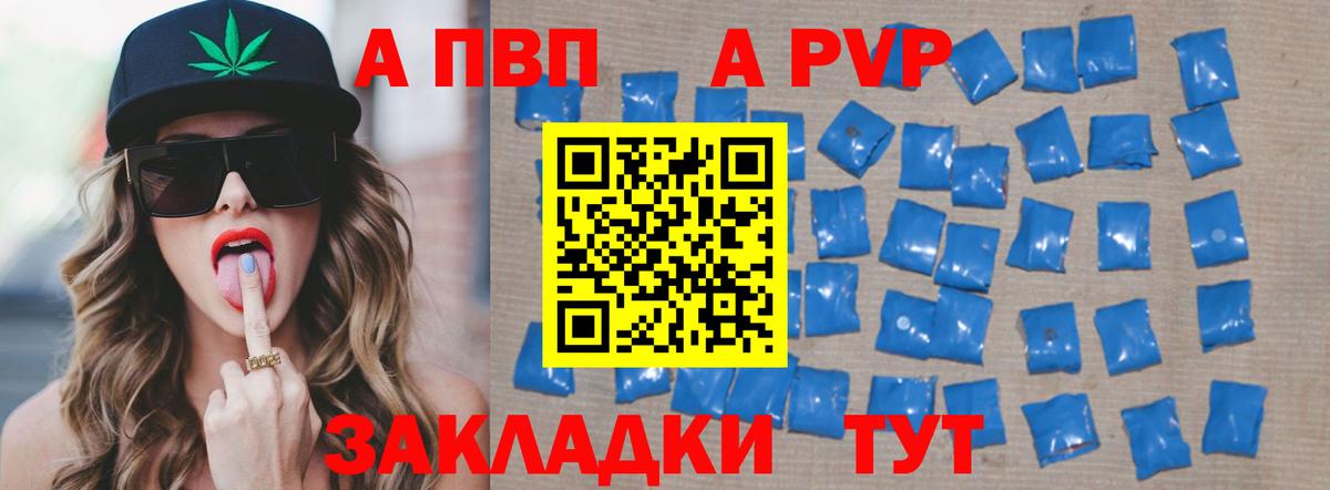 А ПВП СК Калуга