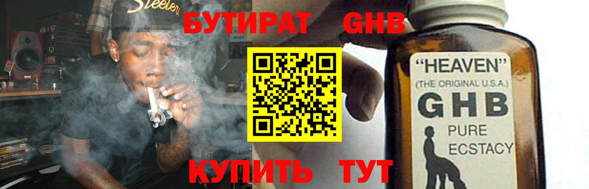 Метадон Калуга