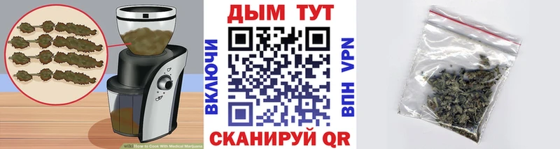 Еда ТГК конопля  Калуга 