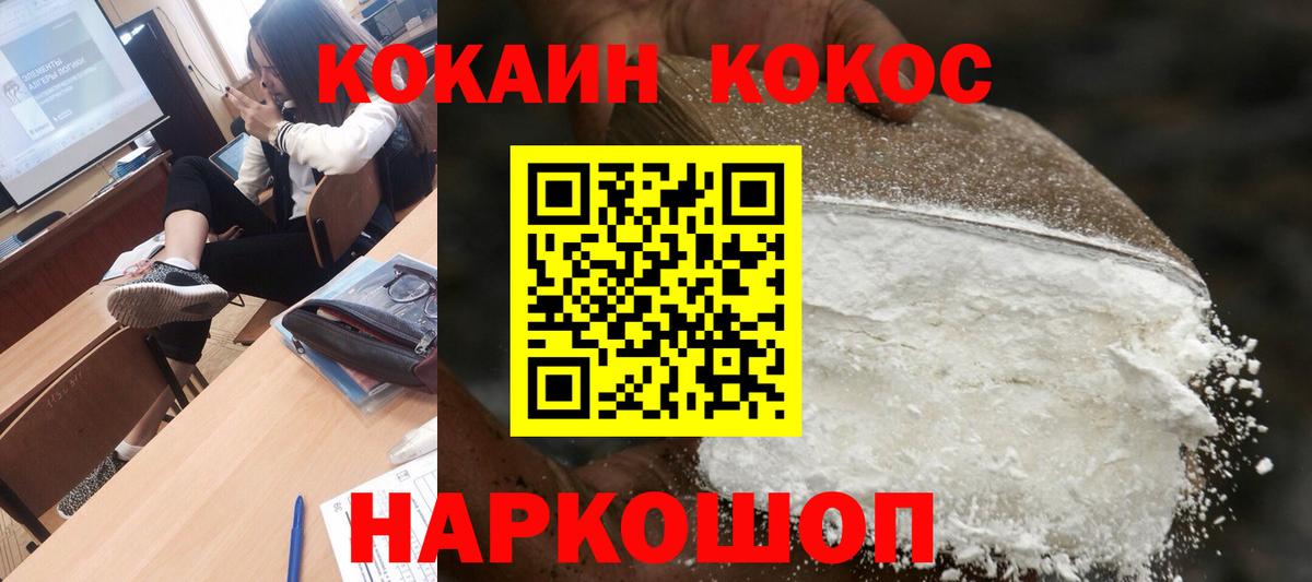 Кокаин Эквадор Калуга
