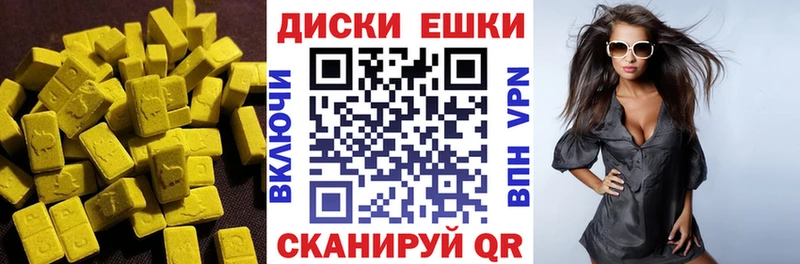 Экстази 280мг  Калуга 