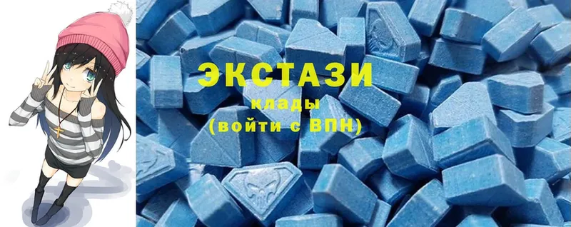 дарнет шоп  Калуга  hydra ссылка  Ecstasy 280 MDMA 