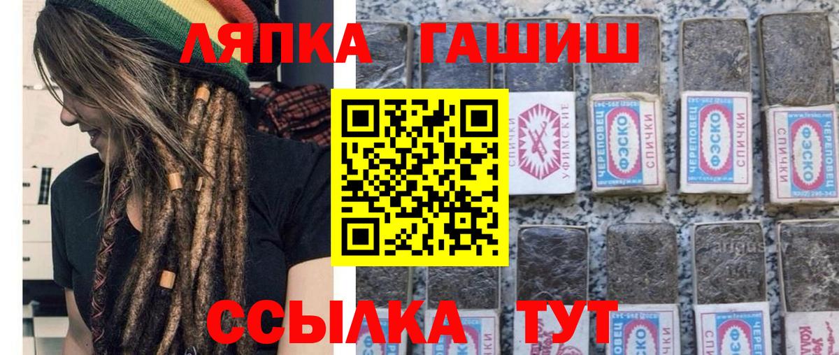 ГАШИШ Ice-O-Lator  Вход с VPN  ГАШИШ гарик  Калуга 