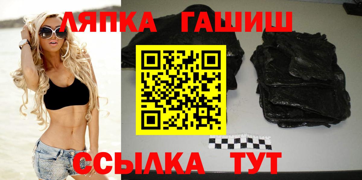 ГАШ хэш Калуга