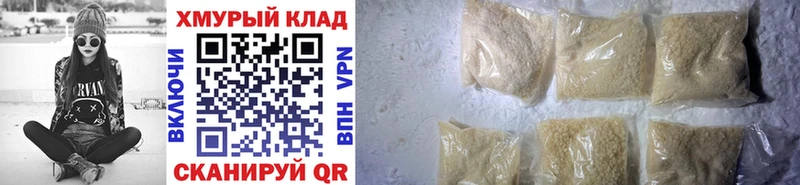 блэк спрут ТОР  Калуга  Героин гречка  наркота 