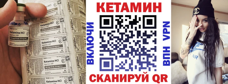 кракен ONION  Калуга  КЕТАМИН ketamine 