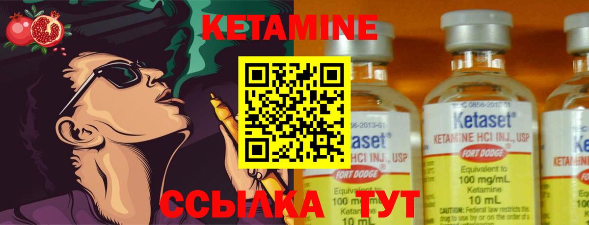 Кетамин ketamine  КЕТАМИН ketamine  Калуга  Вход с VPN 