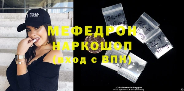 соль курить ск Гвардейск
