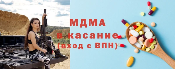 марки lsd Пестово