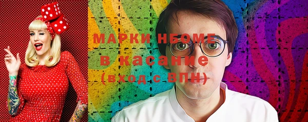 соль курить ск Гвардейск