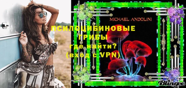 марки lsd Пестово