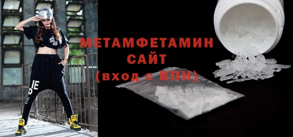 молекула духа Пересвет