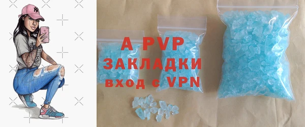марки lsd Пестово