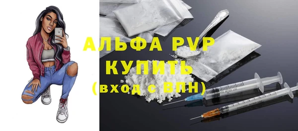 марки lsd Пестово