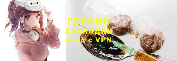 спиды Гатчина