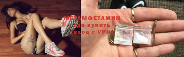 марки lsd Пестово