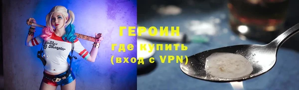 марки lsd Пестово