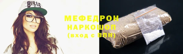 молекула духа Пересвет