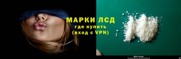 кокаин перу Переславль-Залесский