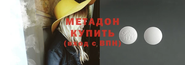 молекула духа Пересвет
