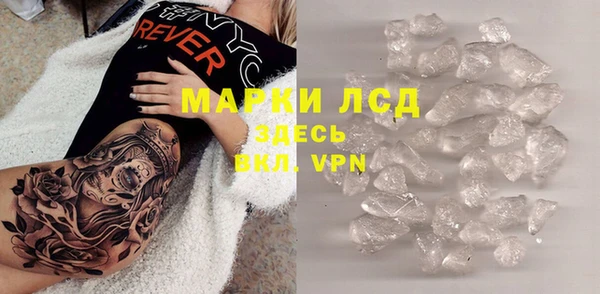 марки lsd Пестово