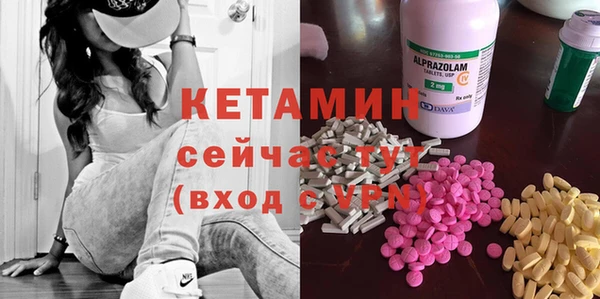 марки lsd Пестово