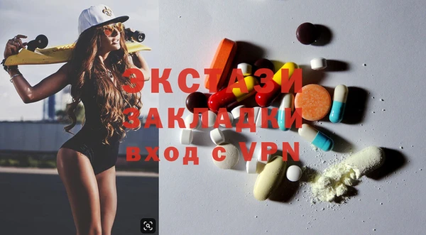марки lsd Пестово