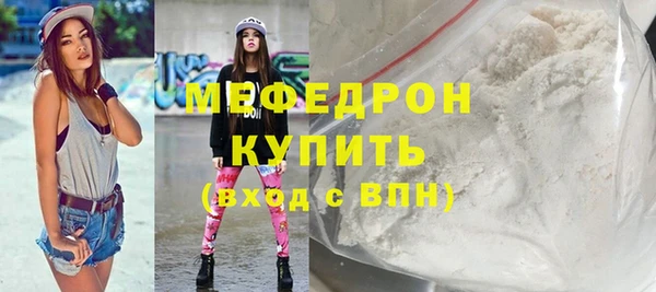 молекула духа Пересвет