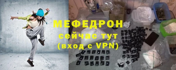 молекула духа Пересвет