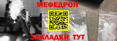 мяу мяу кристалл Берёзовский