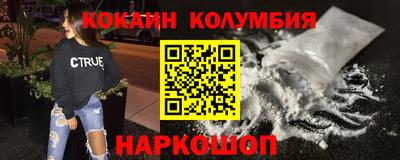 гашишное масло Беслан