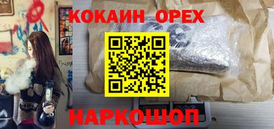 меф Апрелевка