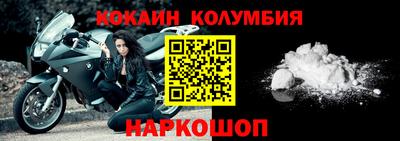 гашишное масло Беслан