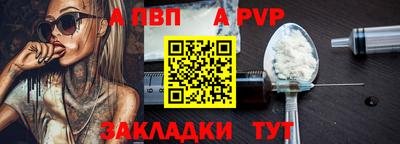 меф Апрелевка