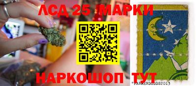 соль курить ск Абинск