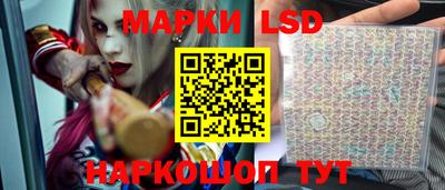 гашишное масло Беслан