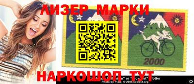 мяу мяу кристалл Берёзовский