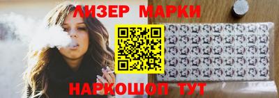 мяу мяу кристалл Берёзовский