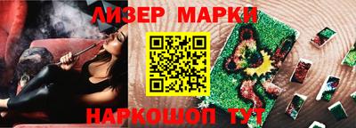 мяу мяу кристалл Берёзовский