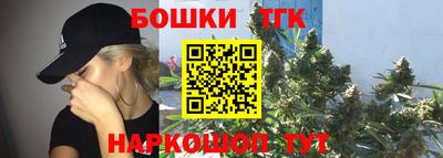 мяу мяу кристалл Берёзовский