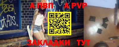 гашишное масло Беслан