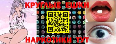 PSILOCYBIN Азнакаево