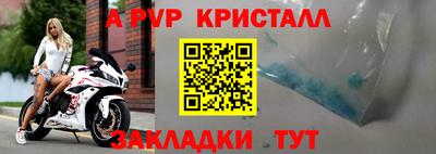 меф Апрелевка