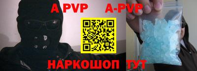 mdpv Апшеронск