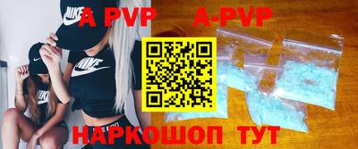 mdpv Апшеронск
